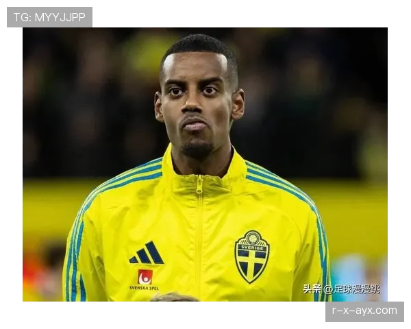 伊萨克技术对比揭示同位置球员新趋势，状态回暖引关注