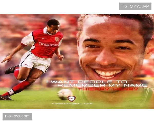 亨利重返阿森纳出任青训指导,助力未来之星成长 亨利重返阿森纳出任青训指导,助力未来之星成长