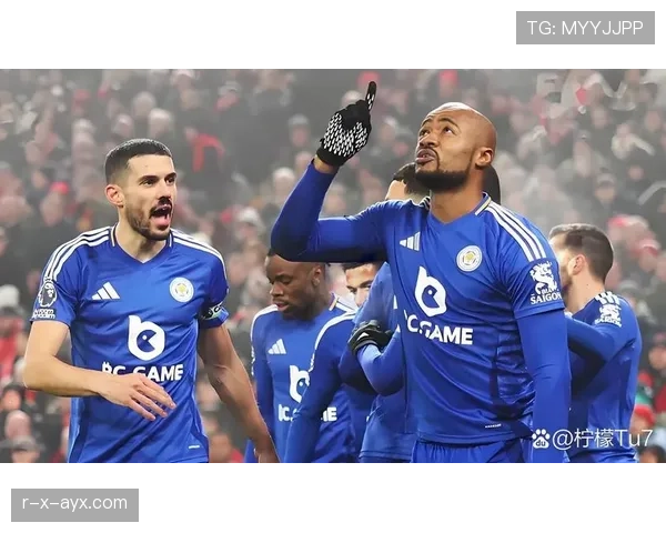 莱斯特城球员表现稳健,助力球队持续提升争冠竞争力 莱斯特城球员表现稳健,助力球队持续提升争冠竞争力