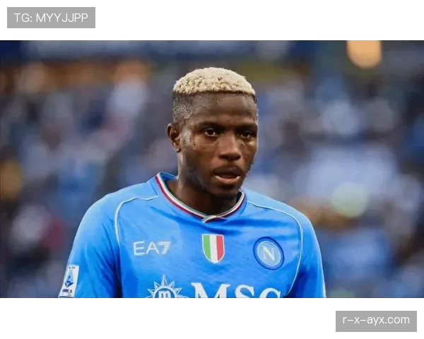 奥斯梅恩状态回暖，关键时刻再显神威助球队逆转取胜