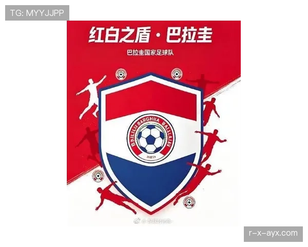 巴拉圭能否在2026世界杯预选赛突围 南美劲旅晋级前景分析