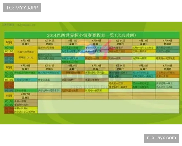 突尼斯2026世界杯小组赛赛程分析及出线前景预测